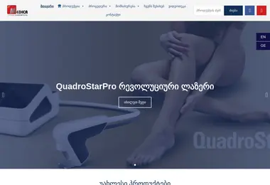 Скриншот medica.ge