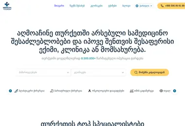 Screenshot of medical-tourism.ge