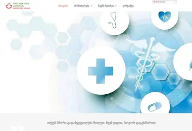 Скриншот medicalchanturia.ge
