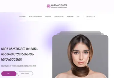 Screenshot of medicalgroup.ge