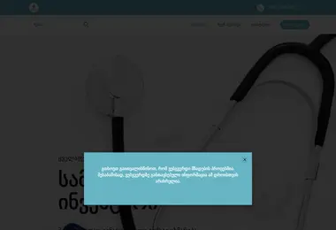 Preview from 02.12.2025