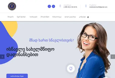 Preview from 01.12.2025