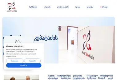 Screenshot of mediclubkids.ge
