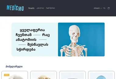 Скриншот medicmo.ge