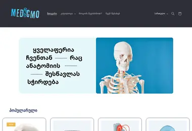 Preview from 06.12.2025