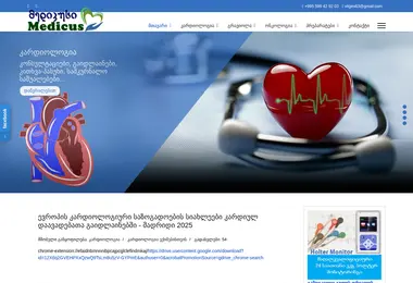 Preview from 01.12.2025