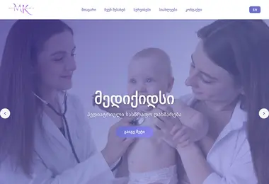 სურათი 15.12.2025-დან