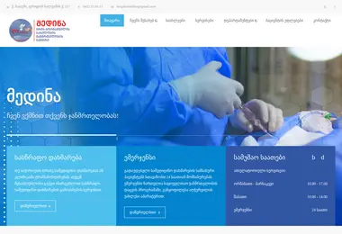 სურათი 29.11.2025-დან