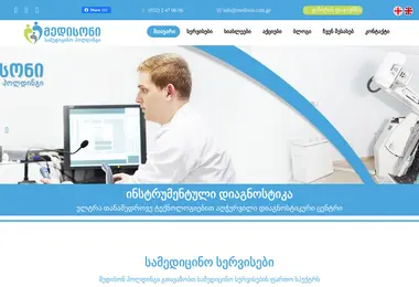 Preview from 29.11.2025