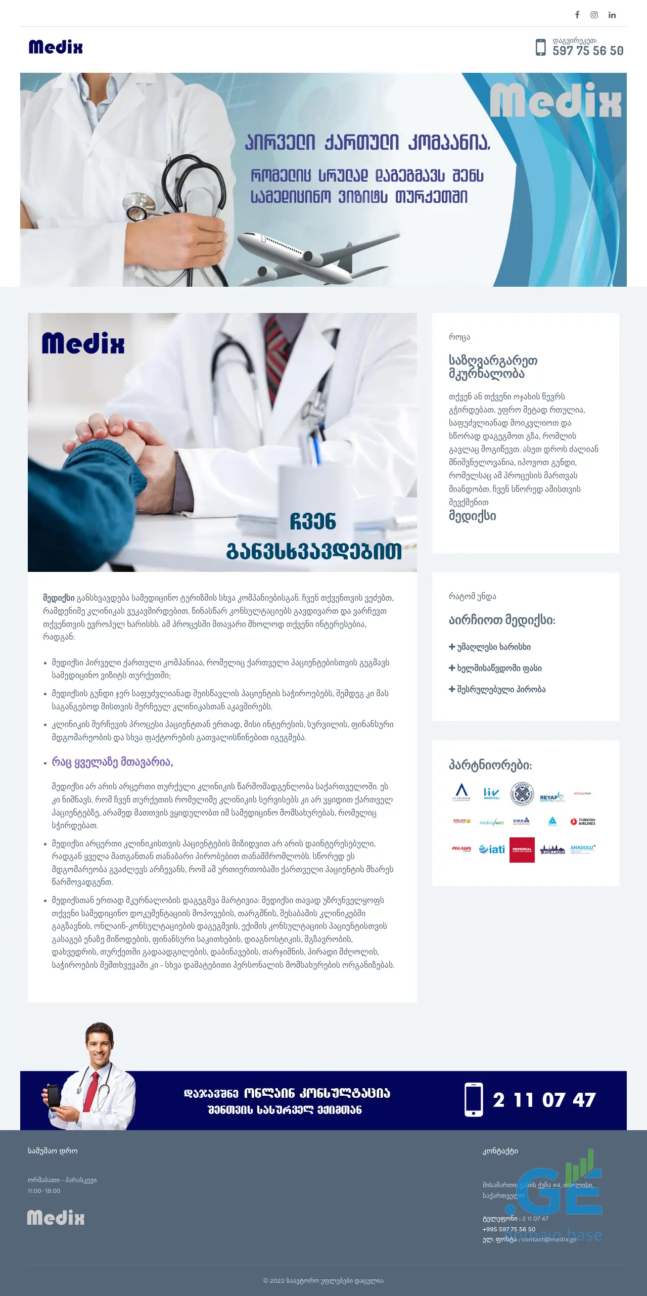 Screenshot of the site medix.ge