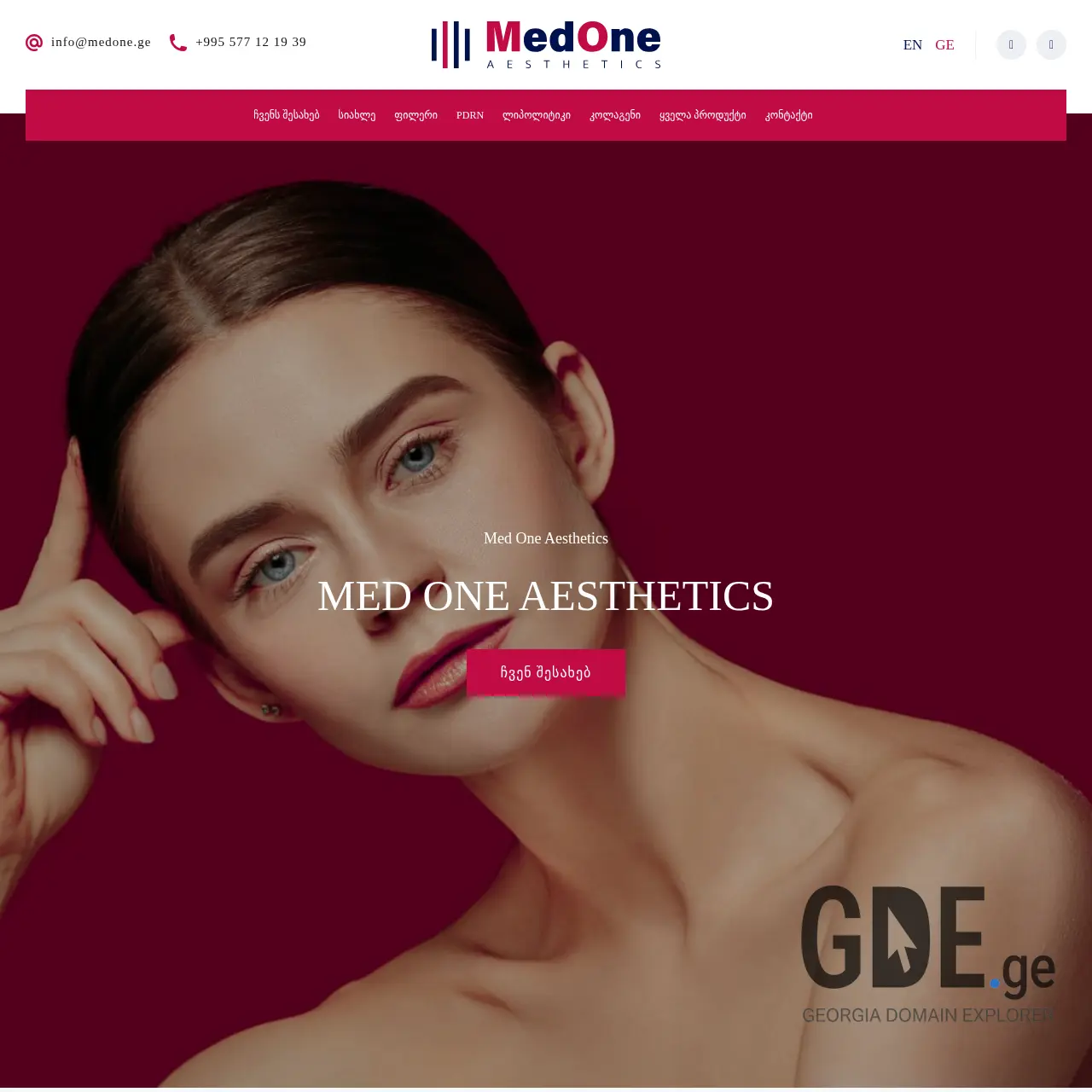 Screenshot of the site medone.ge at 2025-12-12