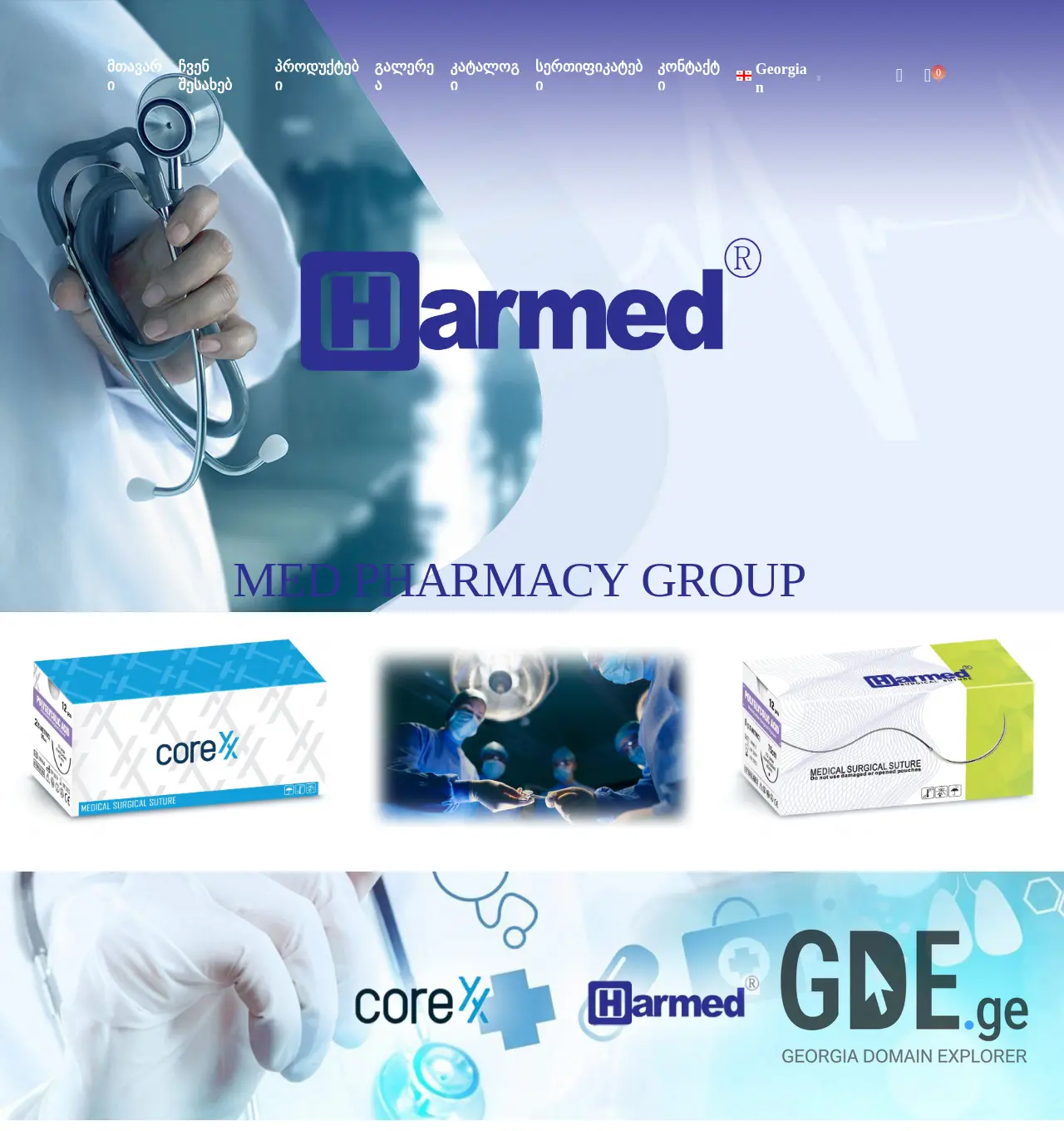 Screenshot of the site medpharmacygroup.ge at 2025-12-01