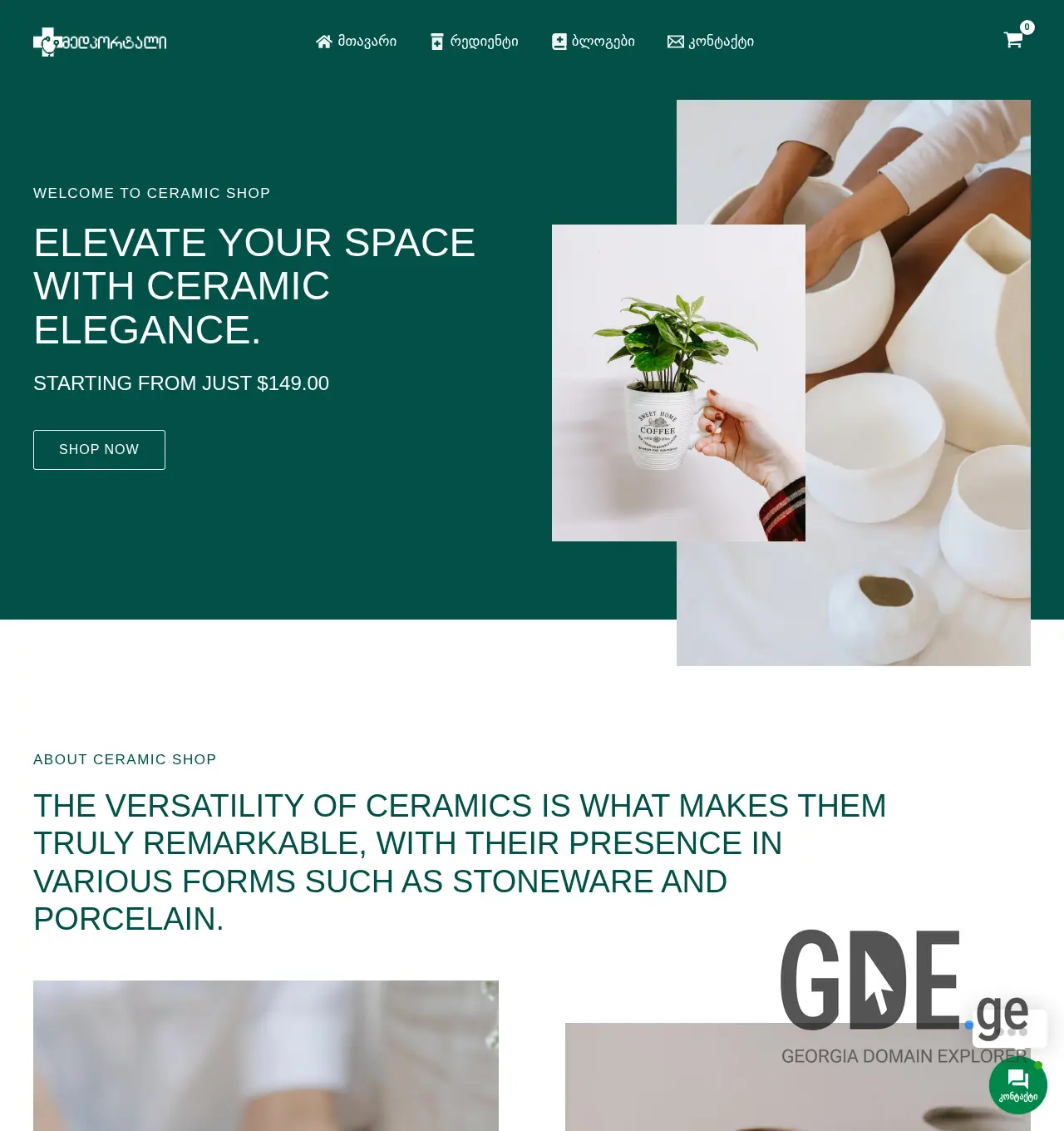 Screenshot of the site medportal.ge at 2025-12-01