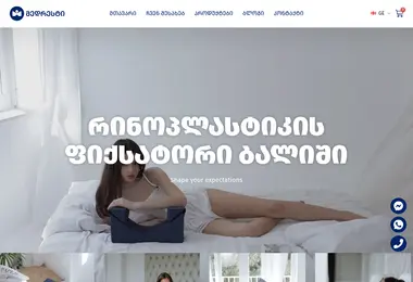 Screenshot of medrest.ge