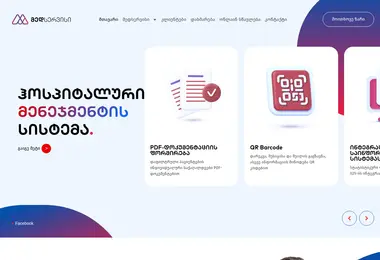 medservice.ge-ის ეკრანის სურათი