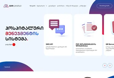 medservise.ge-ის ეკრანის სურათი