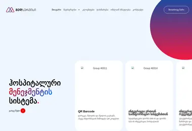 Предпросмотр от 11.12.2025