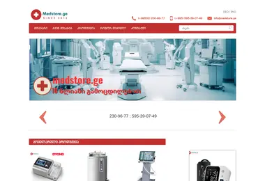 Screenshot of medstore.ge
