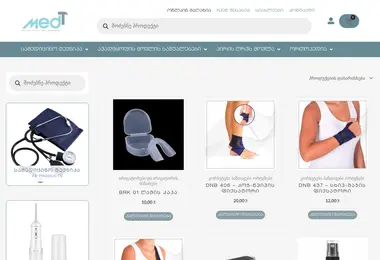 Screenshot of medt.ge