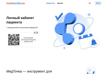 Preview from 11.12.2025