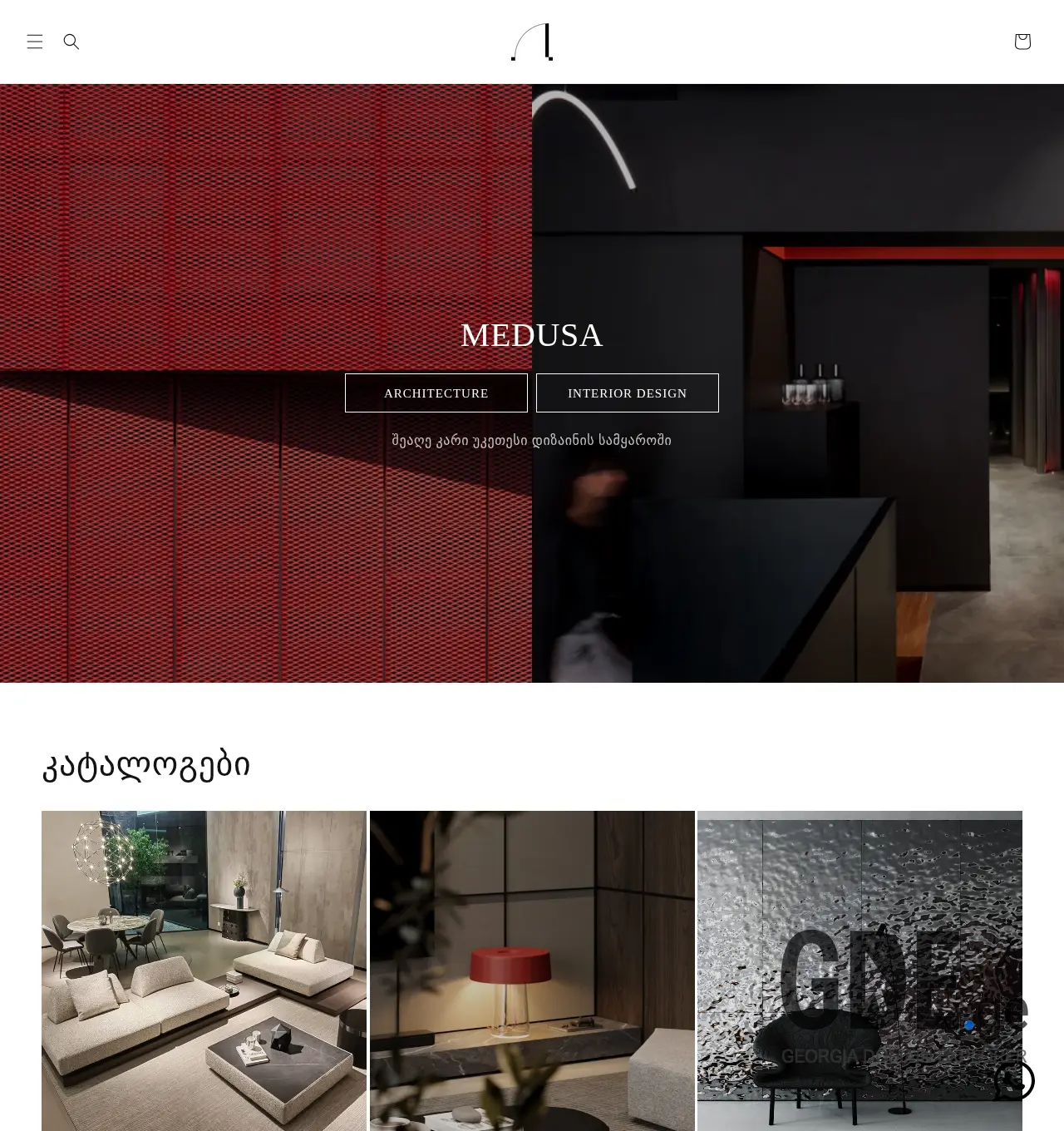 Screenshot of the site medusa.ge at 2025-12-02