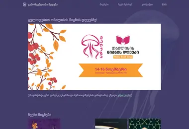 Preview from 12.12.2025