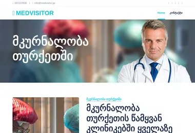 Предпросмотр от 03.12.2025