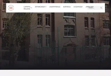Screenshot of meeqvsesaavtoro.ge