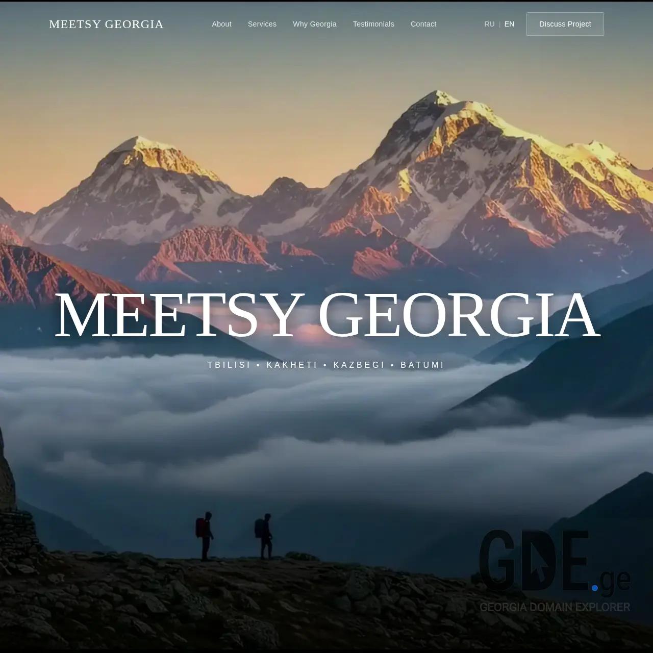 Screenshot of the site meetsygeorgia.ge at 2026-01-14