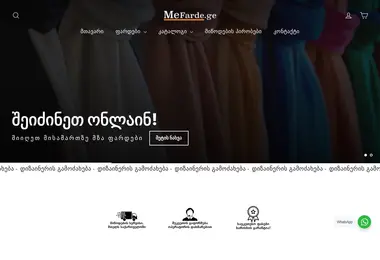 Screenshot of mefarde.ge