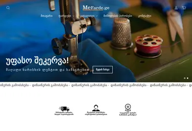 Preview from 12.12.2025