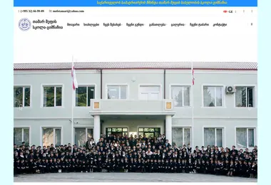 Screenshot of mefetamari.ge