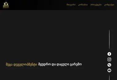 Preview from 03.12.2025