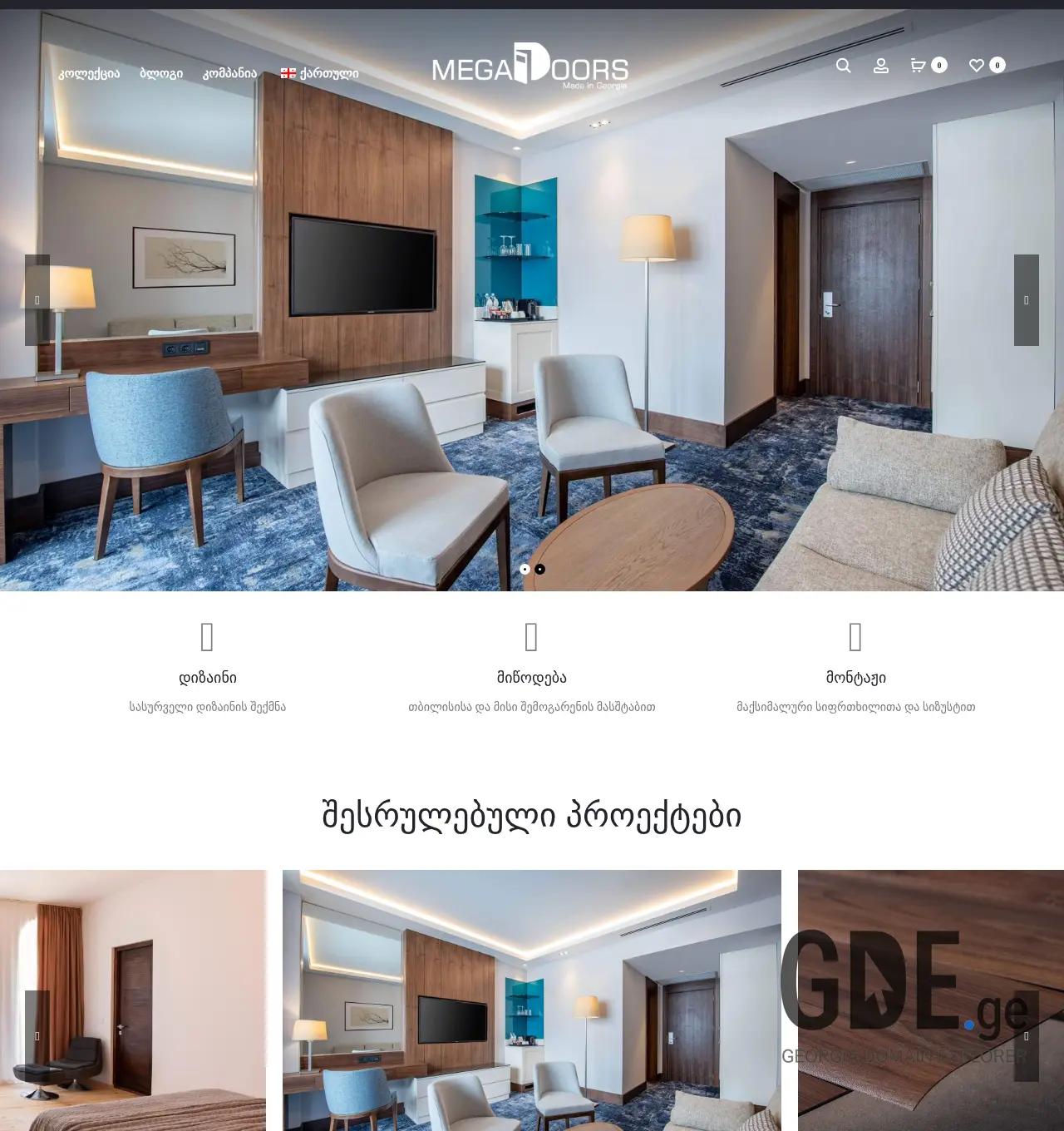 Screenshot of the site megadoors.ge at 2025-11-29