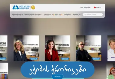 Preview from 03.12.2025