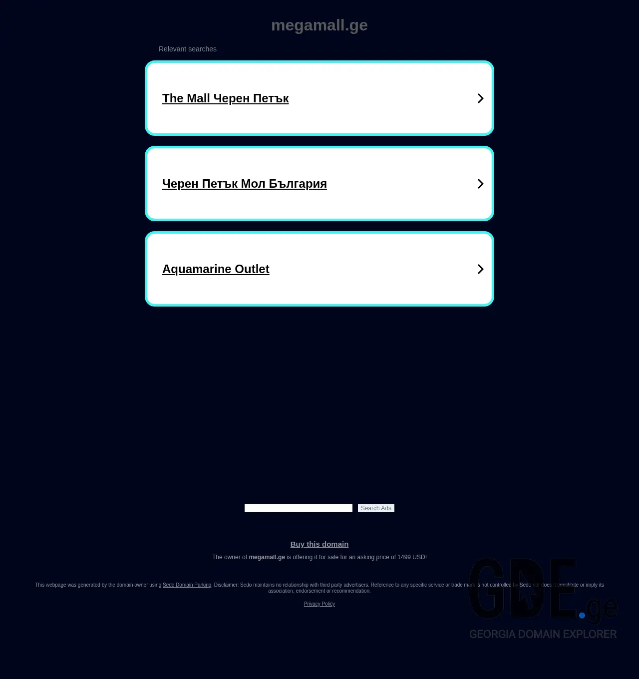 Screenshot of the site megamall.ge at 2025-11-29