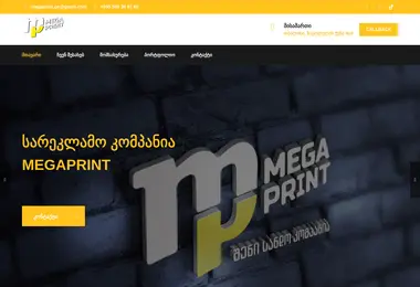 Preview from 02.12.2025