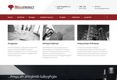 Preview from 01.12.2025