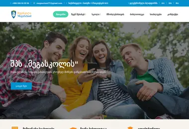 სურათი 02.12.2025-დან