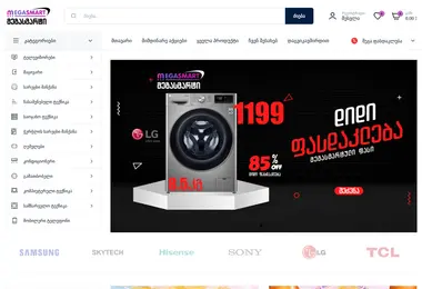 Screenshot of megasmart.ge