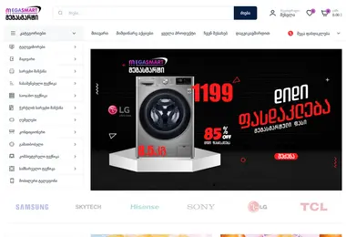 Preview from 11.12.2025