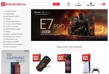 Preview from 01.12.2025