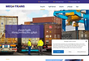 megatrans.ge-ის ეკრანის სურათი