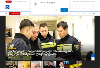 Preview from 29.11.2025