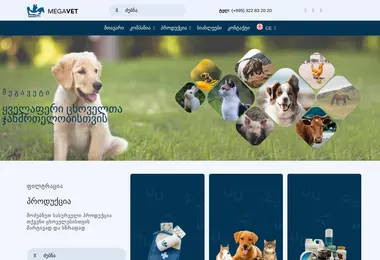 Скриншот megavet.ge