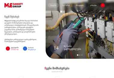 სურათი 12.12.2025-დან