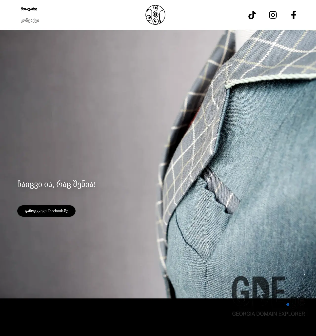 Screenshot of the site megi.ge at 2025-12-02