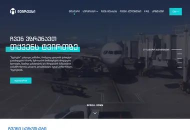 Screenshot of megrex.ge