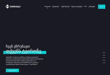 Preview from 01.12.2025