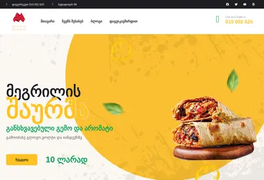 Предпросмотр от 14.12.2025